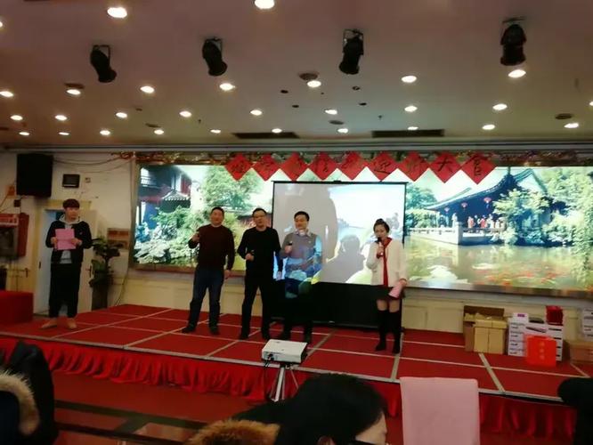 凝心聚力，智创未来——2018年涵妍新春年会暨妍涵科技年度盛典纪实